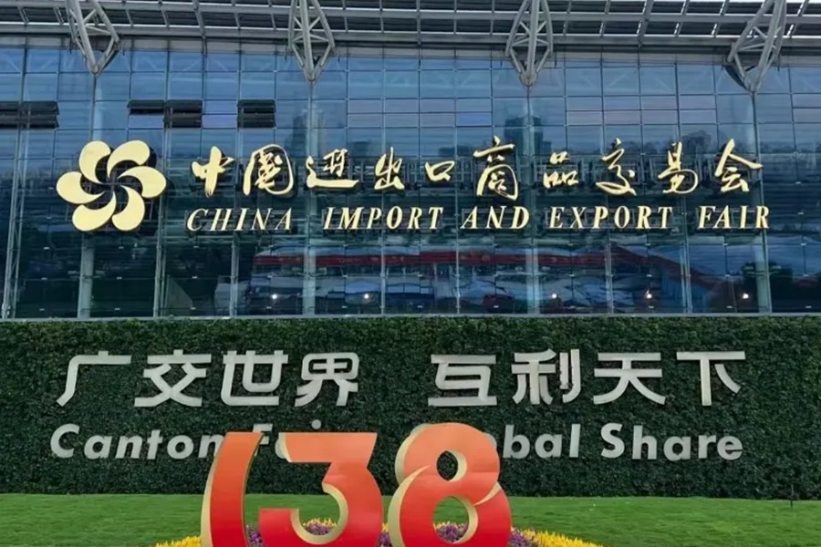 Tianchang Chaochen Electronic Technology Co., Ltd.