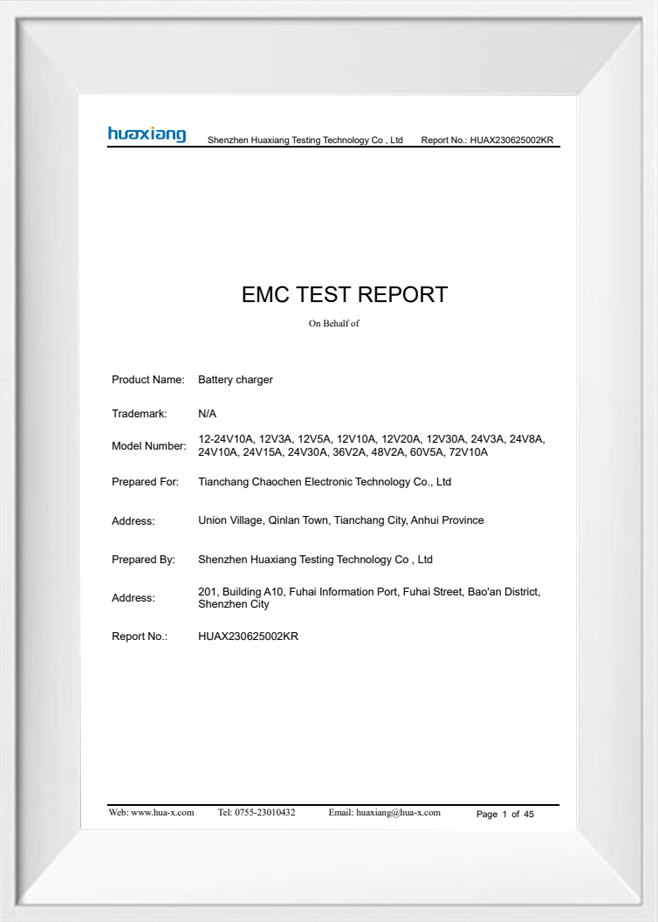 EMS Test Report