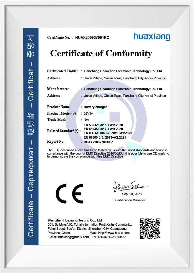 Certificate of Compliance