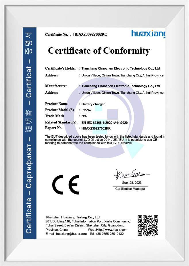 Certificate of Compliance